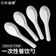 Riheshengtang Rice Husk Disposable Spoon Biodegradable Spoon Fast Food Takeaway Spoon Dessert Spoon Household Commercial Tableware Spoon Small Spoon 50 pcs