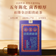 Yulon Quanjingyang Fu Tea Yuanshun Yulon Quan Xi'an Impression Blue Card Golden Flower Fu Tea Black Tea Fu Brick Tea Shaanxi Specialty Yulon Quan Xi'an Impression 900g