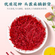 同芙 西藏藏红花6g礼盒装 精选特级全红长丝西红花番红花女性滋补礼品