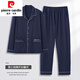 Pierre Cardin middle-aged and elderly dad pajamas men's spring and autumn pure cotton plus size casual cardigan winter home wear suit can be worn outside Dark blue cotton cardigan XL Recommended 140Jin Jin equals 0.5kg -160Jin Jin equals 0.5kg