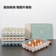 LOCK & LOCK timing dumpling box 21 compartments * 2 + egg box 24 compartments * 1 plastic storage box set mint green