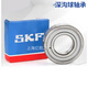 SKF miniature high-speed bearing 623 624 625 626 627 628 629 2RS12Z/C3 others 626-2Z/C3 metal seal