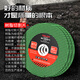 Delixi Electric cutting disc angle grinder 100 type metal cutting disc hand grinder grinding wheel polishing disc stainless steel cutting disc 125mm/green double mesh sharp type 25 pieces