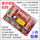 
Tongrubi high, medium and low three-point frequency speaker circuit board speaker frequency divider low, medium and high three-point frequency speaker brand new HY-9928 high, medium and low/1