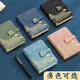ujia National Trend Small Laptop Portable High-Precision Diary Office Stationery Creative Dragon Magnetic Cable Leather Face Pocket Book A7 Enterprise Customized Horizontal Line Dark Blue