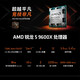 ASUS AMD Ryzen R5 9600X/5060Ti/9070GRE/5070Ti/7700XT Game E-Sports AI Design Drawing Rendering Live Host DIY Assembly PC Configuration Five 9600X RTX5060 Best-Selling Model