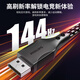 飞利浦 DP线1.4版8K高清4K144Hz 2K240/165Hz DisplayPort电脑显卡接显示器电竞连接线1.5米兼容DP1.2