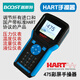 HART475/375C handheld communicator can replace EJAE temperature pressure flow material level HART475 Chinese color screen