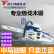 ZOMAX original Zhongma chain saw high-power professional grade gasoline saw imported configuration easy to start fuel-saving household logging chain saw Zhongma 4020-16 inch with 1 chain 1 guide plate + luxury gift