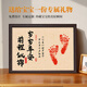 Grasp the baby's first birthday decoration full moon commemorative hand and foot print ritual props photo frame baby print mud decoration A3 hand and foot print wood color-Peace and joy
