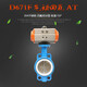 Pneumatic PTFE butterfly valve D671F-16 304 plate Pneumatic butterfly valve Wafer butterfly valve DN40-300 DN300 (PTFE + 304 plate)
