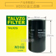 仁聚益螺杆式空气压缩机油过滤器W719 W950 W962空压机油滤器 保 W962[常规款]内径23mm