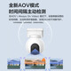 萤石HB8监控摄像头家用300万4G室外双云台监控器带电池360度水平全景智能全彩夜视防水防尘手机远程 【4G无限流量+太阳能板】HB8 16G高速卡【下单升级32G】