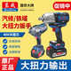 东成20V无刷充电式冲击风炮大扭力DCPB698/998汽修吊塔基建电扳手 【698扳手汽修专用】4.0两电一充