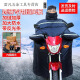 Renjuyi 125150 motorcycle front windshield riding three-wheel winter plus velvet and thickening to increase waterproof and windproof winter even straddle riding style - waterproof plus velvet - one-piece++ scarf