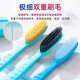 Wangda Toothbrush Original Imported South Korea 688 Toothbrush Soft Breast Adult Extra Large Head Toothbrush Protects Gums Bamboo Charcoal Flagship Gold Brush Head 4 Pcs