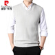 Pierre Cardin knitted vest men's V-neck loose solid color bottoming shirt autumn and winter sleeveless sweater soft imitation mink vest trendy white 170/L