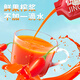 Jingyi OCC Ningxia Red Wolfberry Slurry Liquid NFC Juice No Additive Gifts for Elders Portable Pack 300ml