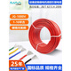 Silicone wire JG-1000V high temperature resistant wire extra soft high voltage resistant electronic wire 1-10 square motor lead wire red 35 square millimeters x 100m