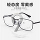 Ray-Ban Ray-Ban Optical Frame Titanium Half Frame Temperature Business Eyebrow Myopia Glasses Frame 0RX8774D/8775D 0RX8775D 1047 Guncopper Frame Size 55 with German Zeiss Vitner 1.56 Anti-Blue Light Lens