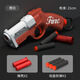 Qinmanhai Short Tube Shelt Casting Soft Bullet Lancet's Children's Toy Gun S686 Shotgun Boy Soft Bullet Gun Science and Education Model Model 2061 MINI S686 (Rose Gold)
