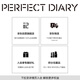 Perfect Diary Three-Headed Multi-Effect Eyebrow Cream Pen 03 Dark Brown One-stroke Three-use Eyebrow Cream Waterproof, Sweatproof, Smooth and Long-lasting Christmas Gift