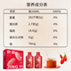 Jingyi OCC Ningxia Red Wolfberry Slurry Liquid NFC Juice No Additive Gifts for Elders Portable Pack 300ml