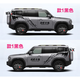 Qiantun is suitable for 2023 Jietu Traveler body waistline color strip SUV mud dot off-road decorative sticker, style 1 black