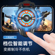 Wise Nation [Three-speed cooling | Temperature digital display] Mobile phone radiator semiconductor refrigeration ice-sealed back clip air-cooled cooling chicken-eating artifact King Yuanshen suitable for Apple Black Shark Red Magic