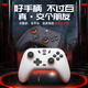 Unrivaled Chick Venus Wireless Game Controller Bluetooth Game Controller Switch Computer PC Mobile NS Android Steam Wired Double Line Black Myth Goku Horizon Genshin Impact Deep Space Purple + Receiver
