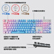 
Logitech K845 mechanical keyboard Wired keyboard Office computer typing keyboard E-sports games glowing full-size personalized custom keycap Logitech K845 red axis Blue magic
