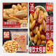 Hanning Jiugui Peanuts 5 Jin Jin equal to 0.5 kg, crispy fried spicy peanuts, spicy five-spice multi-flavor commercial leisure, salt and pepper 5 Jin Jin equal to 0.5 kg large package