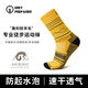 Gray Shell Outdoor Long Wool Socks Merino Wool Men's Anti-odor Shock Absorbing Anti-Slip Wear-Resistant Hiking Socks Black Gray - Thickened - Long L (Suitable for Sizes 42~45)