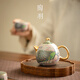 Pottery feather enamel color national trend peacock kung fu tea set one pot two cups household teapot ceramic small set tea set tea set national trend peacock rhyme Longdan teapot 3 pieces