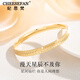 Ji Sifan light luxury lucky star-filled love bracelet female color gold bracelet jewelry birthday Valentine's Day gift for girlfriend Jane Eyre LOVE bracelet