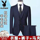 Playboy wool suit suit for men spring and autumn new business professional formal dress middle-aged high-end suit jacket gray clothes + pants + vest + shirt + tie XL 175 suitable for 130-145 Jin Jin equals 0.5 kg