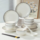 Porcelain gift Wanjia bowl household set modern bowl set ceramic bowls and plates tableware complete set underglaze color bowls and chopsticks set household 28 pieces