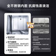 Xiaomi (MI) Mijia Xiaomi dishwasher 12 sets S1 large capacity dishwasher hot air drying stove embedded washing, disinfection, drying and storage integrated dual drive frequency conversion 7 days storage WQP12-01