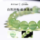 Aitkel natural ice seed prehnite bracelet with clear emerald green crystal African birthday gift for girlfriend and wife collection grade prehnite-6mm