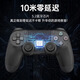 Tanka is suitable for ps4 controller wireless Bluetooth Pro game console controller mobile phone computer pc apple ipad Android steam platform horizon 5 two-person trip new titanium crystal blue top chip + long battery life + 0 button delay