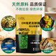 CPAI Compost Fermentation Bacteria Organic Materials EM Fermentation Agent Kitchen Waste Farm Manure Fermentation Agent EM Compost Fermentation Bacteria 1000g Weight