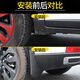 Shen Dun Dongfeng Fengshen Ax4 Fender 23 AX7 AX5 AX3 Yixuan A60 Haoji Spezialmodifikation Schlamm 1517 Fengshen Ax7 [Verdickter Modell]