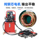 Kuoai electric hydraulic rivet machine riveting clamp angle steel flange iron duct rivet ventilation rivet clamp machine nail single gun hydraulic rivet machine 380v1.5kw-high configuration