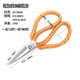 Yijialiang civilian stainless steel scissors yellow handle small pointed kitchen household scissors industrial leather scissors Yijialiang yellow scissors 168 (recommended by the store manager)