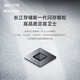 ZhiTai Yangtze River Storage 1TB SSD solid state drive NVMe M.2 interface TiPlus7100 series