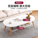 Fengxing Tianxia Living Room Small Tea Table Simple Modern Small Household Tea Table Simple Bedroom Rental House Multifunctional Small Side Table Recommended Double-Arc Model 80 Warm White