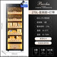 Bacchus Cigar Cabinet Frequency Converter Adjustable Humidity Large Capacity Constant Temperature and Humidity Humidification Cabinet Compressor Household Cedar Wood Embedded Alcoholic Naked Air-cooled Frost-Free Light Effect YC-270L