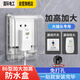 International Electrician Type 86 Heightened and Extended Socket Waterproof Cover Adhesive Leakage Switch Splash-proof Box Protective Cover Cover Self-adhesive Waterproof Box Transparent Paste Model (Comes with Code Lock)
