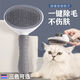 Cat hair removal comb, dog comb cleaner, remove floating hair, Teddy Bichon needle comb, fluffy bathing pet supplies, knot-breaking and hair removal, pet-specific comb, gray, push type