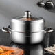 Maxcook steamer thickened stainless steel 28CM single layer steamer hot pot soup steamer gas stove induction cooker universal